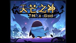 Dota 2 Arcade | TMs God | Gameplay
