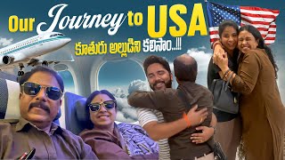 Our journey to USA🇺🇸| కూతురు అల్లుడిని కలిసాం🧑‍🧑‍🧒‍🧒 | JayapradaChalla | USA Vlogs