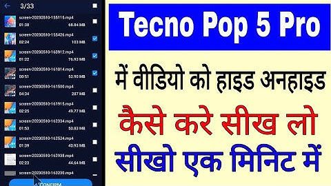 how to hide Unhide video in tecno pop 5 pro । tecno Pop 5 pro me video hide Unhide kaise kare
