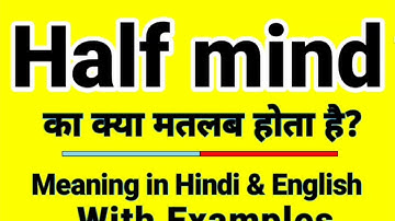 Half mind meaning in Hindi | Half mind ka kya matlab hota hai | Daily use English words