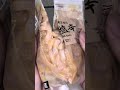 セブンイレブンのじっくり熟成させたいか塩辛を切りました。 #セブンイレブン #いか塩辛