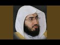جزء عم بندر بليله Bandar Balila Juz Amma جزء عم بندر بليله Bandar Balila Juz Amma