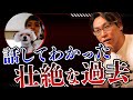 【衝撃】犬に懐いてくれない理由を聞いてみた