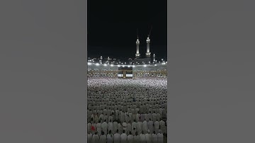 ﴿رَّبَّنَا إِنِّي أَسْكَنتُ مِن ذُرِّيَّتِي بِوَادٍ﴾[ سورة إبراهيم: 37].#ياسر_الدوسري #مكة #الكعبة