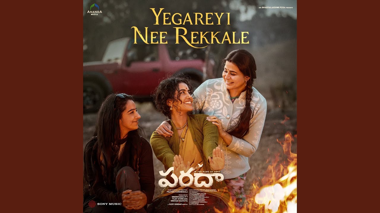Yegareyi Nee Rekkale (From "Paradha")