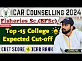ICAR Counselling 2024 | ICAR BFsc Fisheries Expected Cutoff | CUET Cutoff 2024 | ICAR Rank Card 2024