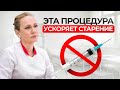 Главная ОШИБКА в косметологии, которую совершают 9 из 10 женщин (и как ее избежать)