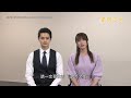 魯邦之女  【Fuji TV Official】