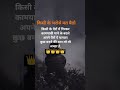motivational , facts , shorts, motivation, WhatsApp status, status shorts #motivational musicplaylis