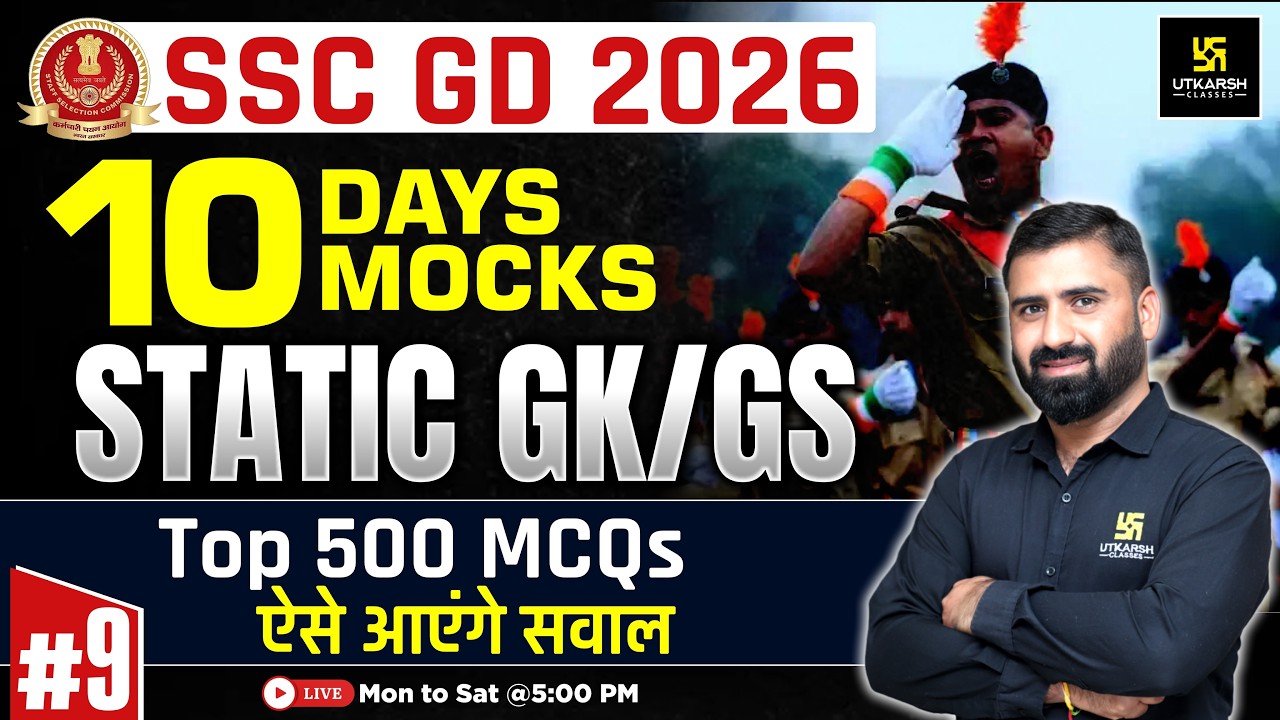 SSC GD Mock Test 2026 | #9 | Static GK GS Top 500 MCQs ⚡| SSC GD Expected Questions | CD Charan Sir