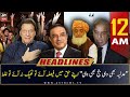 ARY News | Prime Time Headlines | 12 AM | 13th May 2023