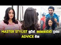 Master stylist    advice 