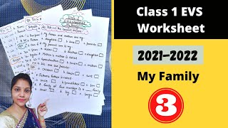 Class 1 EVS My Family| Class 1 EVS My Family Worksheet| देखें कैसे बनाएं ये Class 1 EVS की Worksheet
