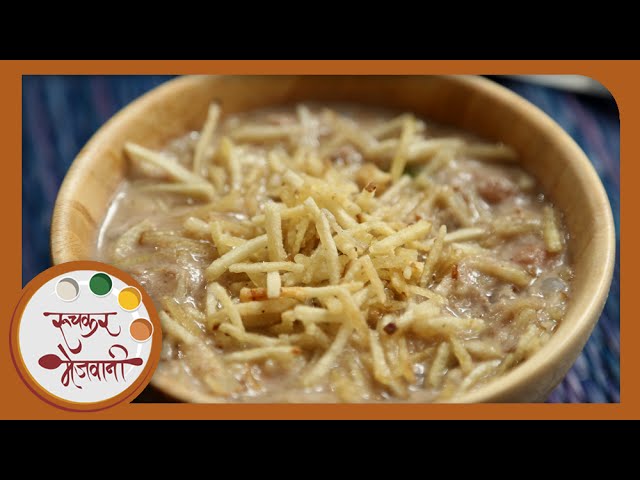 Farali Misal | Quick Upvas Snack | Maharashtrian Recipe by Archana in Marathi | Ruchkar Mejwani