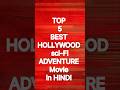Top 5 BEST hollywood sci-fi adventure movie in Hindi || #viral #shorts #movie #shortsfeed #short