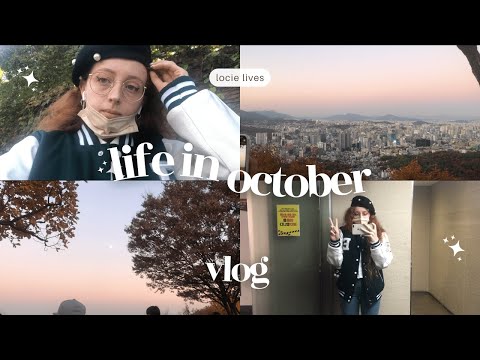 VLOG: ოქტომბერი სეულში, [მეცადინეობა/კორეული საჭმელი/თეატრი/დაბადების დღე/სეირნობა ნამსანზე...