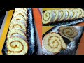 بسكوي رولي بالمربي اسهل منو مفيش ب3مكونات فقط Génoise Roulée à La Confiture 