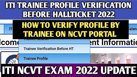 ITI Trainee Profile Verification Process 2022 | How to Verify Profile By Trainee on NCVT MIS Portal