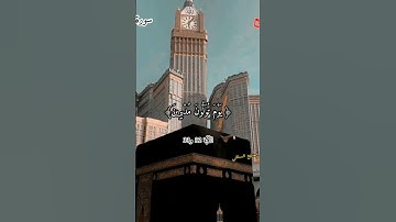 ﴿ وَيَا قَوْمِ إِنِّي أَخَافُ عَلَيْكُمْ يَوْمَ التَّنَادِ﴾: [ سورة غافر