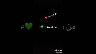 أخ اني أحبك ❤