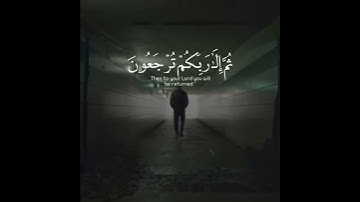 تلاوة القران الكريم ٦٠