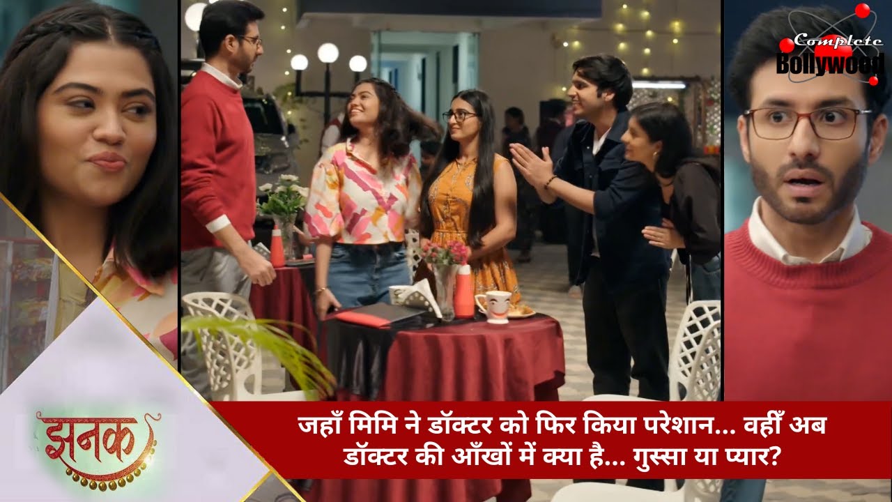 Jhanak | जहाँ मिमि ने डॉक्टर को फिर किया परेशान… अब डॉक्टर की आँखों में क्या है… गुस्सा या प्यार? -2