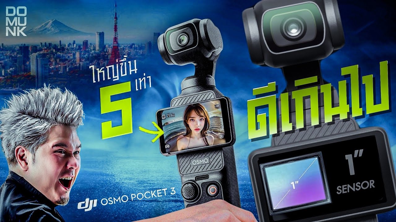 Osmo pocket new model deals