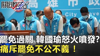 ? ! !【2020】 20200606-1