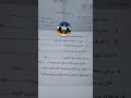 نموذج إمتحان مهني لرتبة عون حفظ البيانات