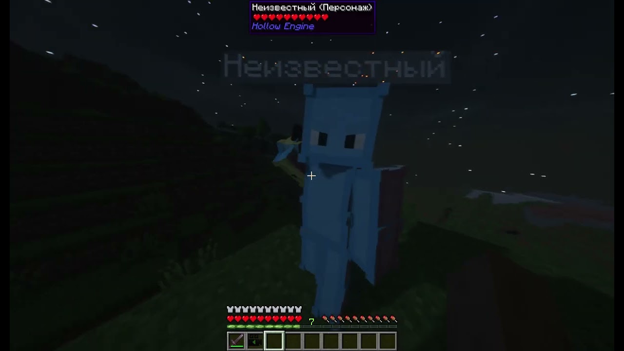 HollowEngine 1.19.2 | Mini showcase