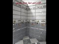 رشيد بومية ديكورات السيراميك 2020 روعة رشيد بومية ديكورات السيراميك 2020 روعة