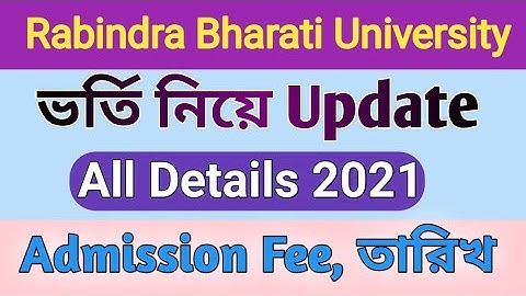 RBU DDE একটি গুরুত্বপূর্ণ Update| M.A Semester ii Admission Fee, Date--All details| #Rbudde