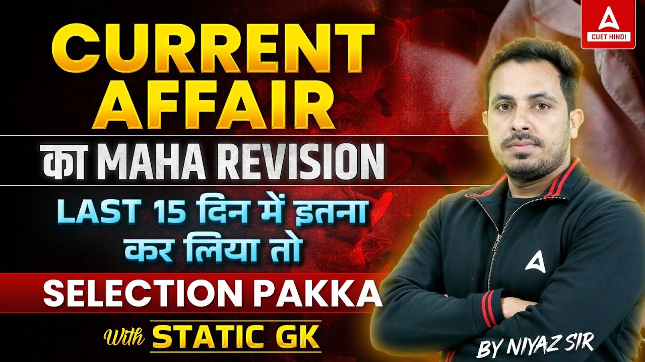 2 May Daily Current Affairs in Hindi | Important Static GK Questions ...