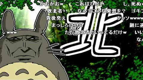 敗北者じゃけえ Mp3