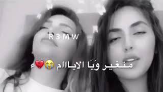 ماينلام وماينلام 👊😴احلى بنات كيوت 😍الوصف