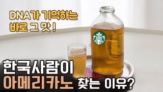 한국을 빛낸 5대 발명품, 커피믹스?