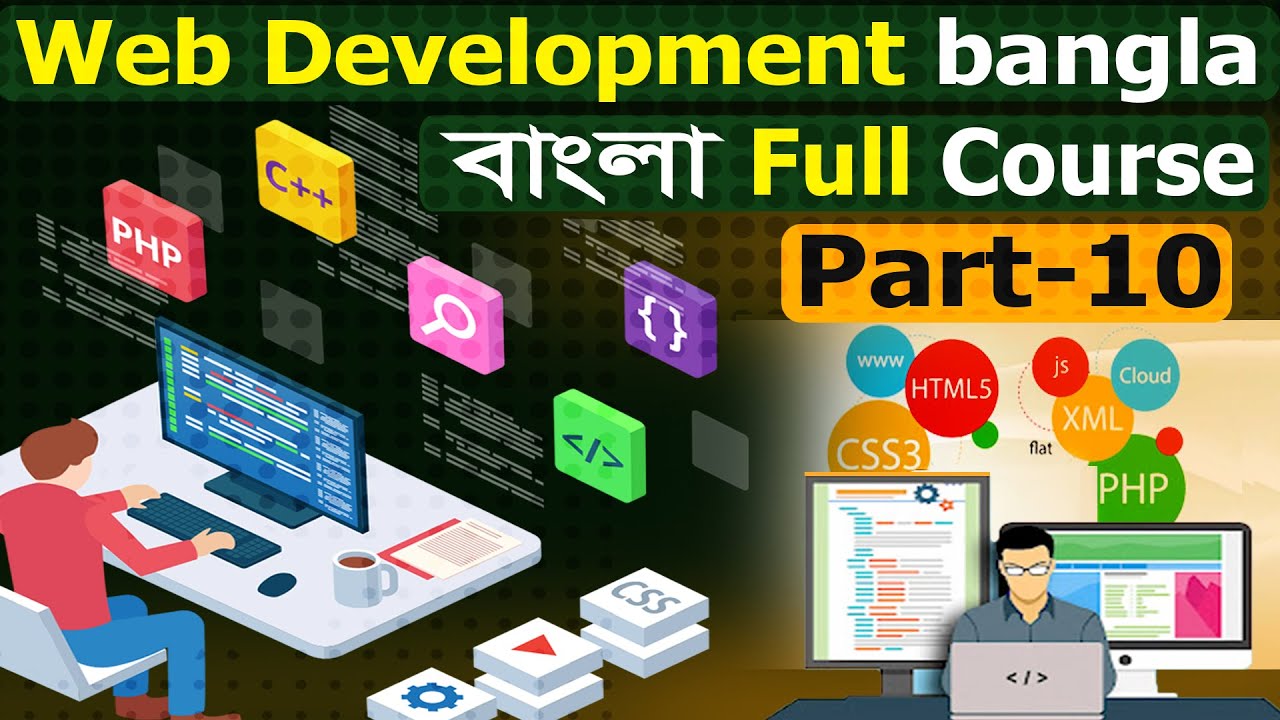 web development full course bangla | part-10 | web development tutorial ...