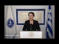 ΑΝΑΚΟΙΝΩΣΗ ΕΚΠΡΟΣΩΠΟΥ ΤΥΠΟΥ ΚΕΝΤΡΙΚΗΣ ΠΕΡΙΦΕΡΕΙΑΚΗΣ ΔΙΟΙΚΗΣΗΣ ΣΤΕΡΕΑΣ ΕΛΛΑΔΟΣ