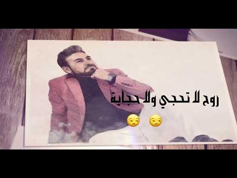 الخيانه عماد الملوك   2023 