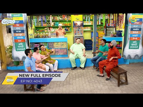 FULL EPISODE! 4043 - April Fool Ki Shuruwat ?! | Taarak Mehta Ka Ooltah Chashmah