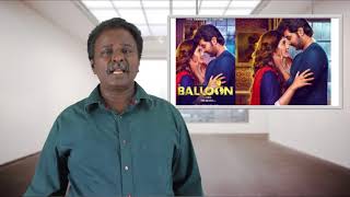 Balloon Review Jai, Anjali, Janani Tamil Talkies