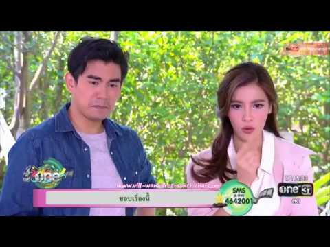 Vill Wannarot : การร่วมงานกันครั้งแรกของ วิว & ฌอห์ณ ในละคร "ภารกิจลิขิตหัวใจ"