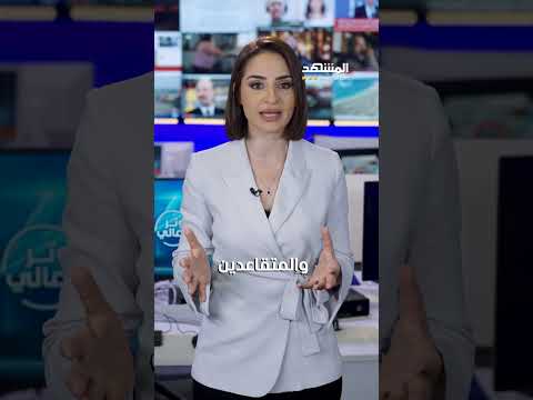 رافضو الحرب الأبدية تمرد بالجيش الإسرائيلي اخبار اليوم المشهد هناء الاطرش