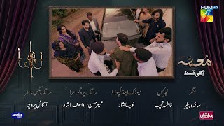 Muamma Episode 04 Teaser - 31 Dec 25  [ Saba Qamar \u0026 Ali Ansari ]  - HUM TV