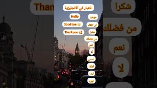 Quick English Test 🧠