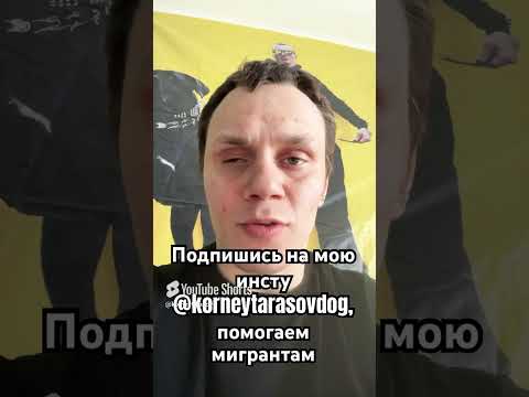 Мигранты в России #qirgizston #таджикистан #новости #узбек #stitch #узбекистан #прикол #лот #юмор