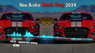 New Arabic Remix Song 2023 Arabic Song Slowed Reverb