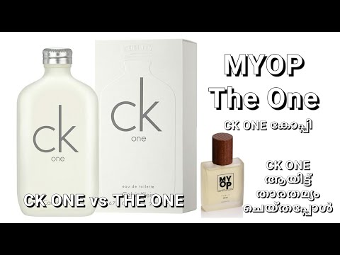 ck one clone