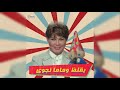 الفنانة نجوى ابراهيم وبقلظ