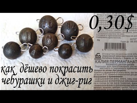 Внимания МАРГАНЦОВКА на ДЖИГЕ или как поймать много рыбы!  (окунь, судак, щука)